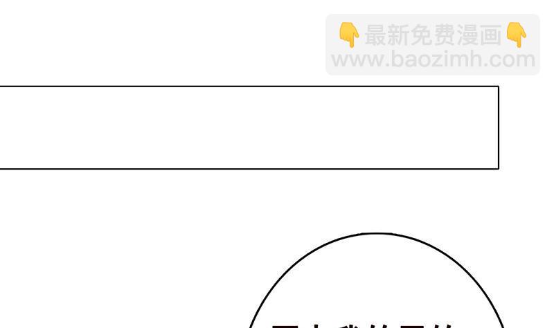 第312话 萱草终结者(1/2)-第312话