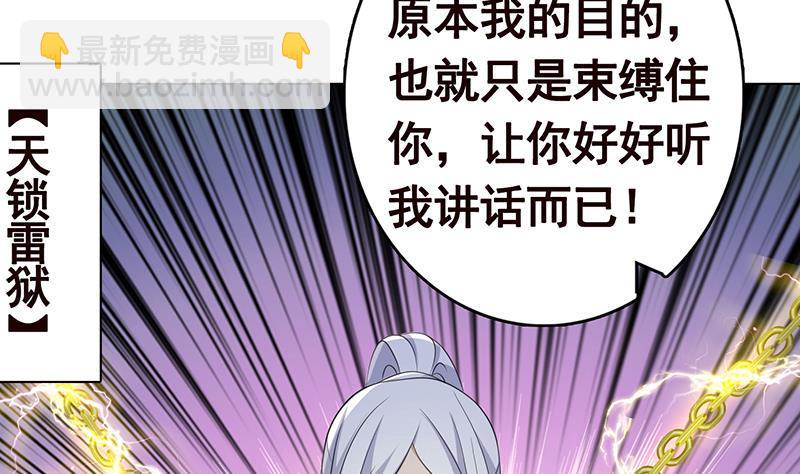 第312话 萱草终结者(1/2)-第312话