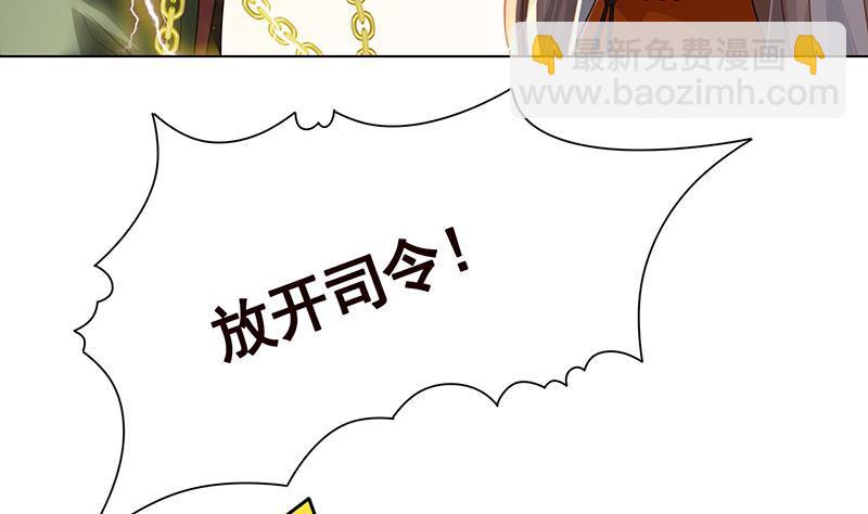 第312话 萱草终结者(1/2)-第312话