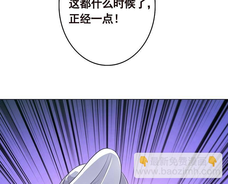 第312话 萱草终结者(1/2)-第312话