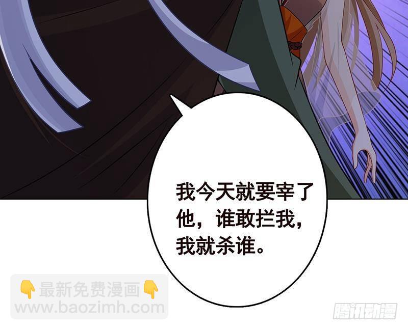 第312话 萱草终结者(1/2)-第312话