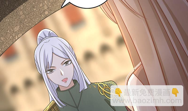 第312话 萱草终结者(1/2)-第312话
