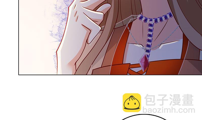 第314话 你护苍生，我护你(1/2)-第314话