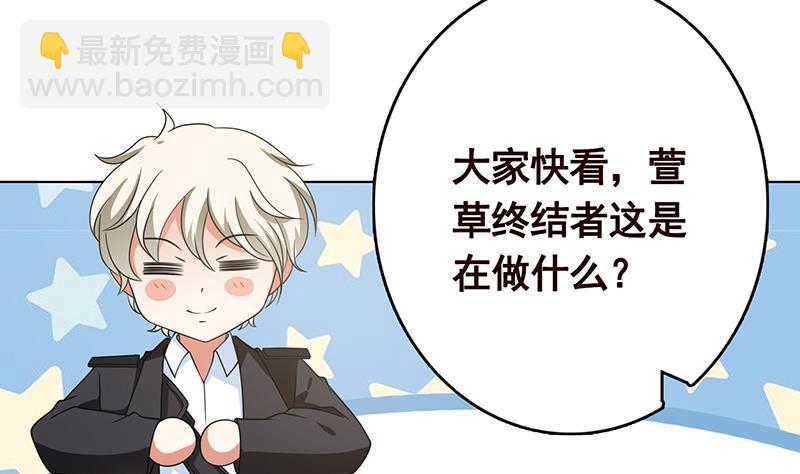 第314话 你护苍生，我护你(1/2)-第314话