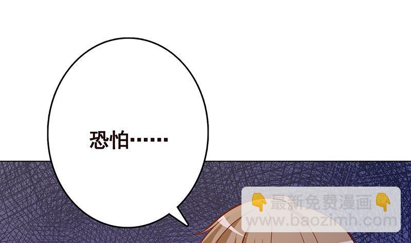 第314话 你护苍生，我护你(1/2)-第314话