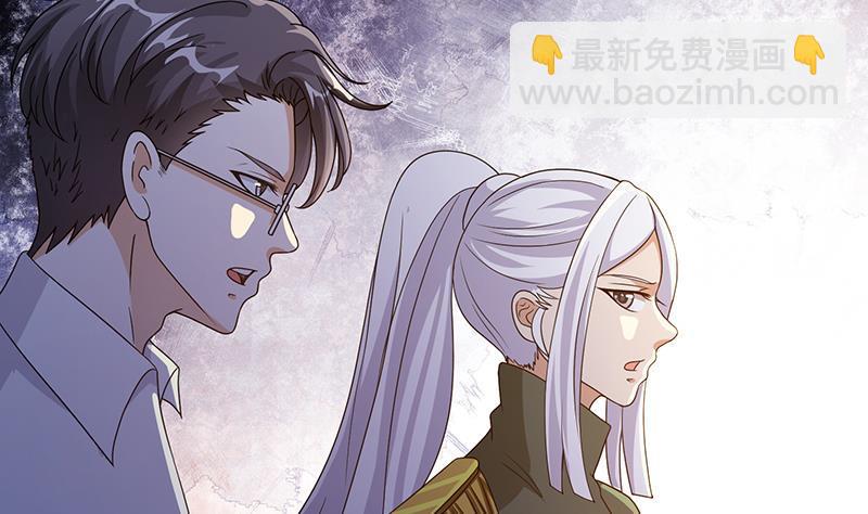 第314话 你护苍生，我护你(1/2)-第314话