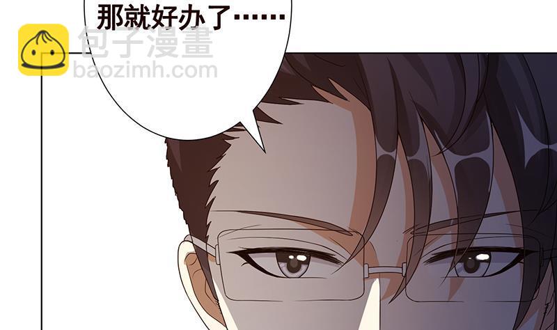 第314话 你护苍生，我护你(1/2)-第314话