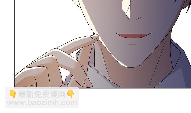 第314话 你护苍生，我护你(1/2)-第314话