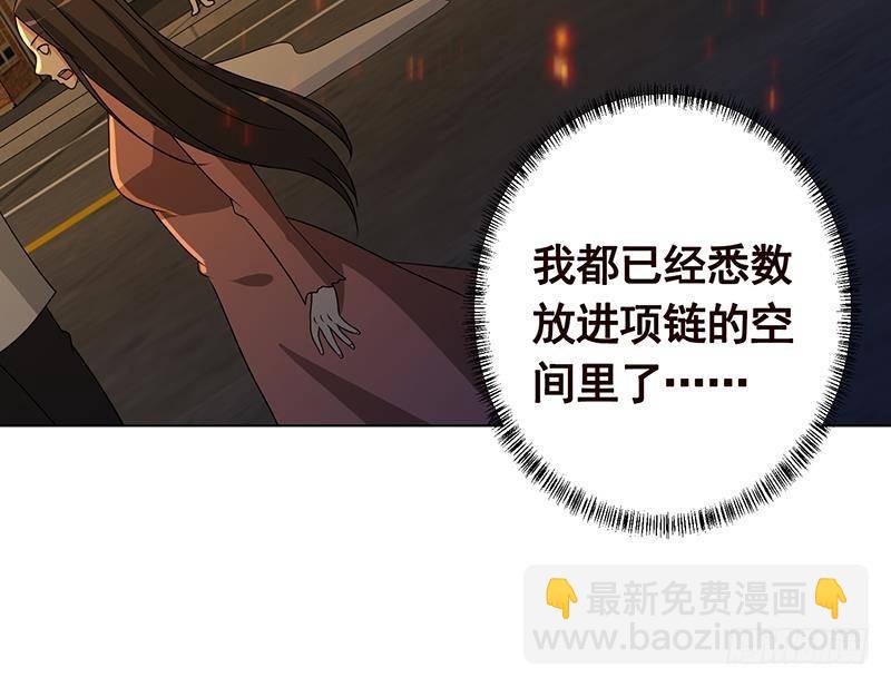 第314话 你护苍生，我护你(1/2)-第314话