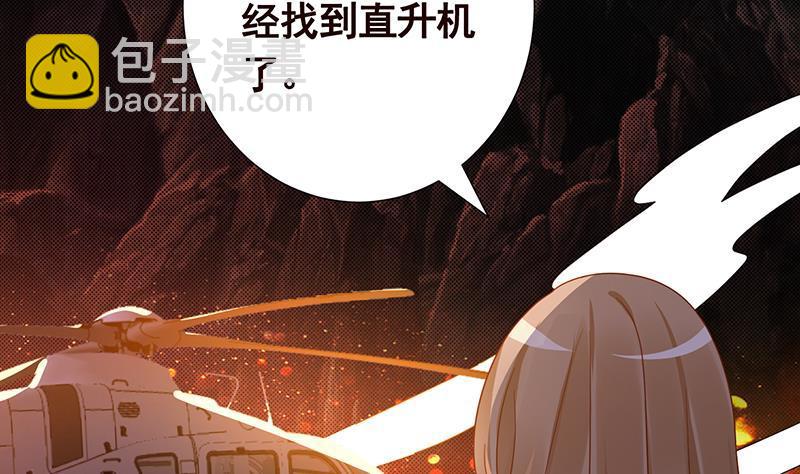 第314话 你护苍生，我护你(1/2)-第314话