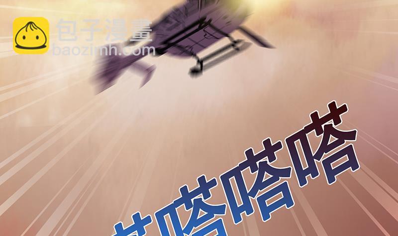 第314话 你护苍生，我护你(1/2)-第314话