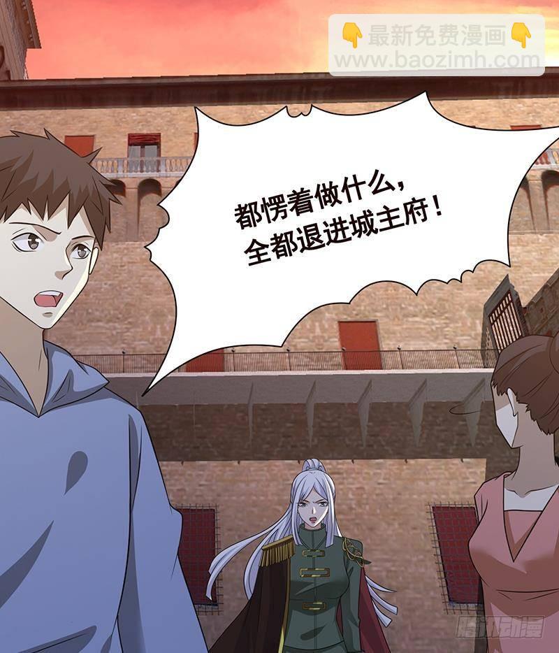 第316话 你膨胀了？(1/2)-第316话