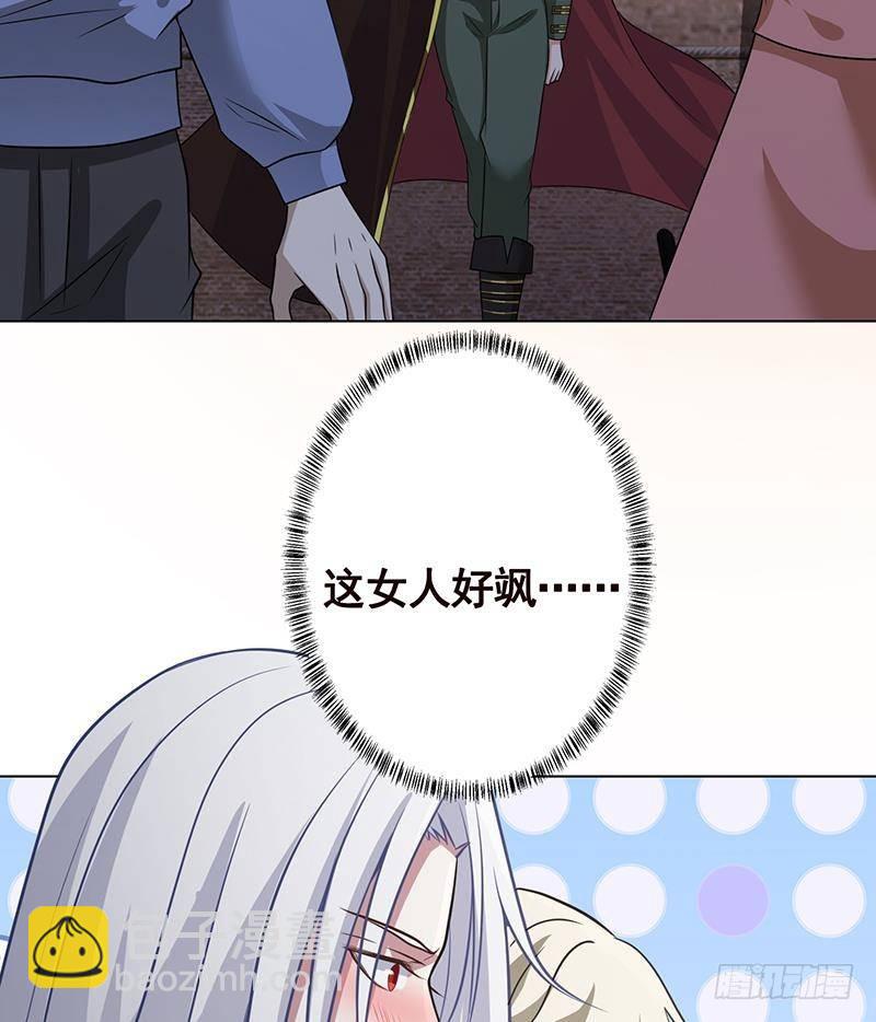 第316话 你膨胀了？(1/2)-第316话