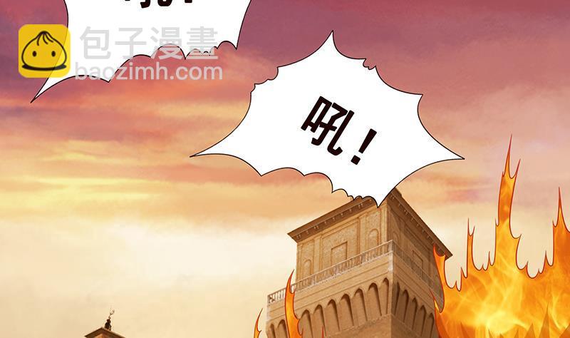 第316话 你膨胀了？(1/2)-第316话