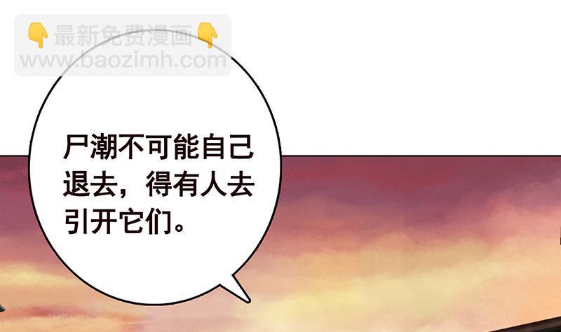 第316话 你膨胀了？(1/2)-第316话