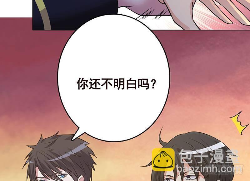第316话 你膨胀了？(1/2)-第316话