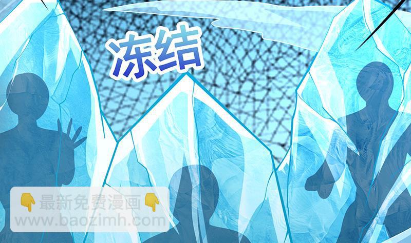 第316话 你膨胀了？(1/2)-第316话