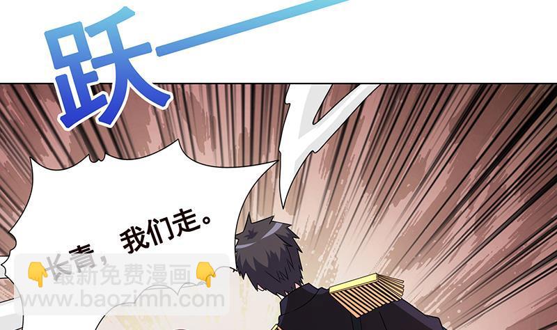 第316话 你膨胀了？(1/2)-第316话