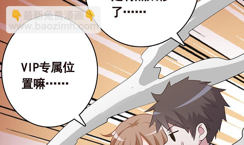 第316话 你膨胀了？(1/2)-第316话