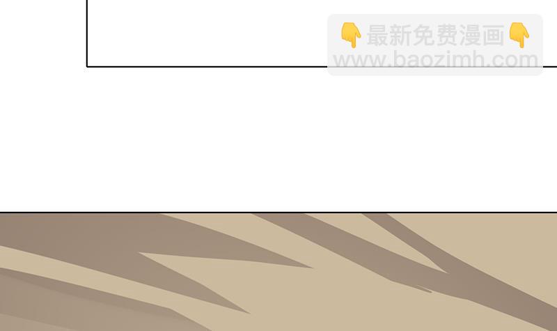 第316话 你膨胀了？(1/2)-第316话