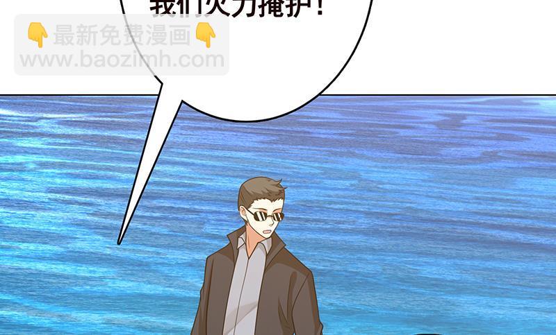 第316话 你膨胀了？(1/2)-第316话