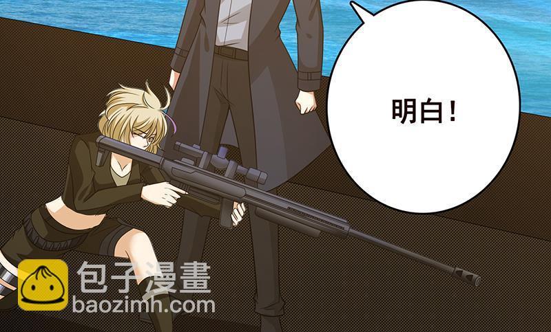 第316话 你膨胀了？(1/2)-第316话