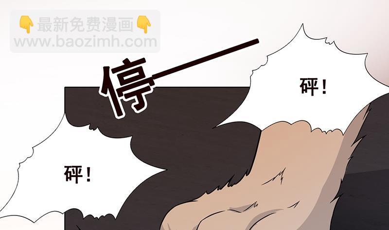 第316话 你膨胀了？(1/2)-第316话