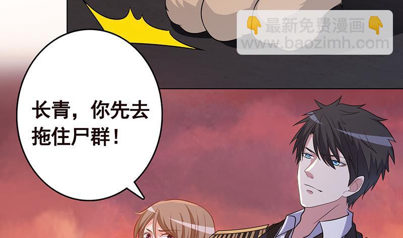 第316话 你膨胀了？(1/2)-第316话