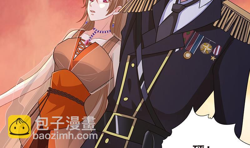 第316话 你膨胀了？(1/2)-第316话