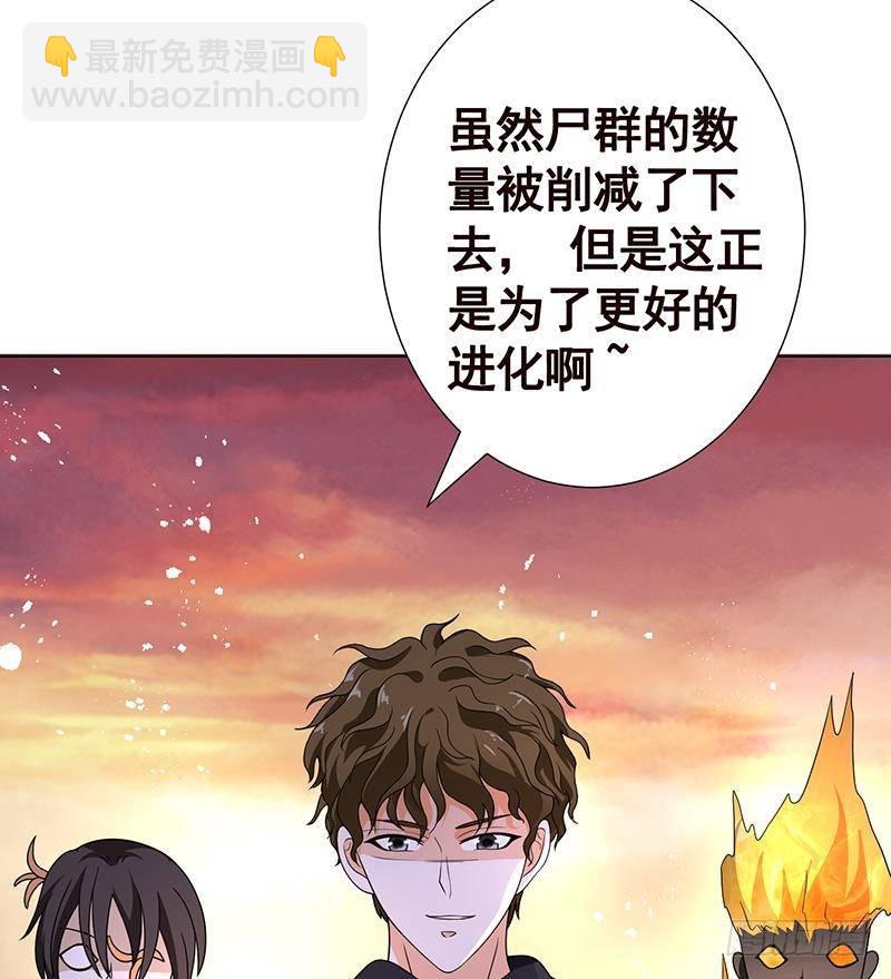 第318话 投降，还是受死？(1/2)-第318话