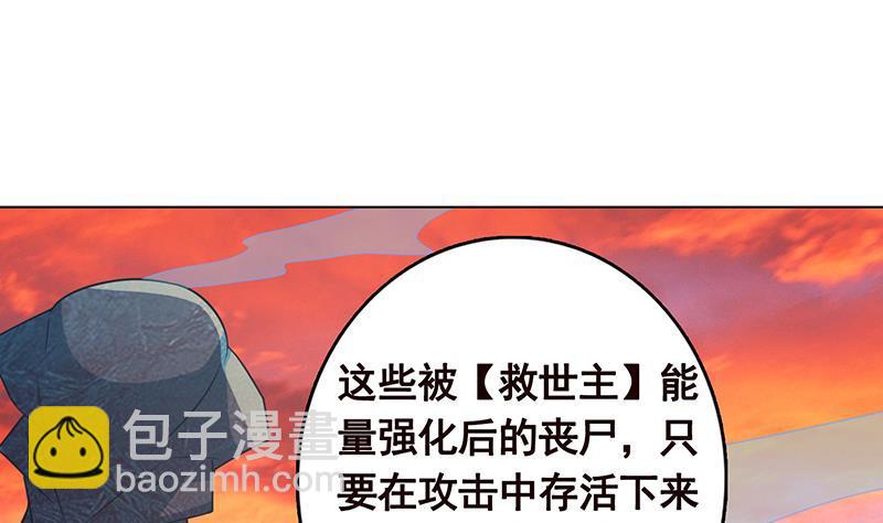第318话 投降，还是受死？(1/2)-第318话