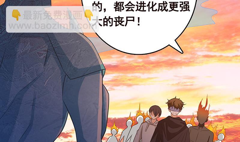 第318话 投降，还是受死？(1/2)-第318话