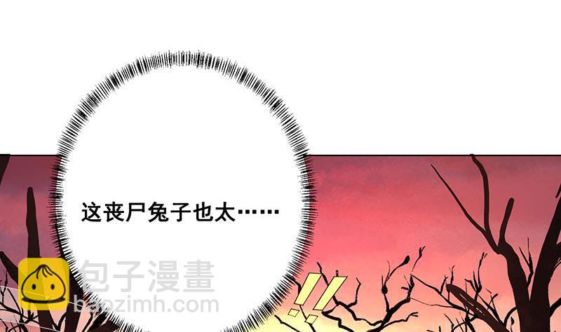 第318话 投降，还是受死？(1/2)-第318话