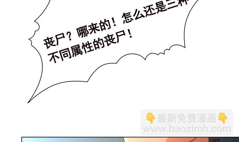 第318话 投降，还是受死？(1/2)-第318话