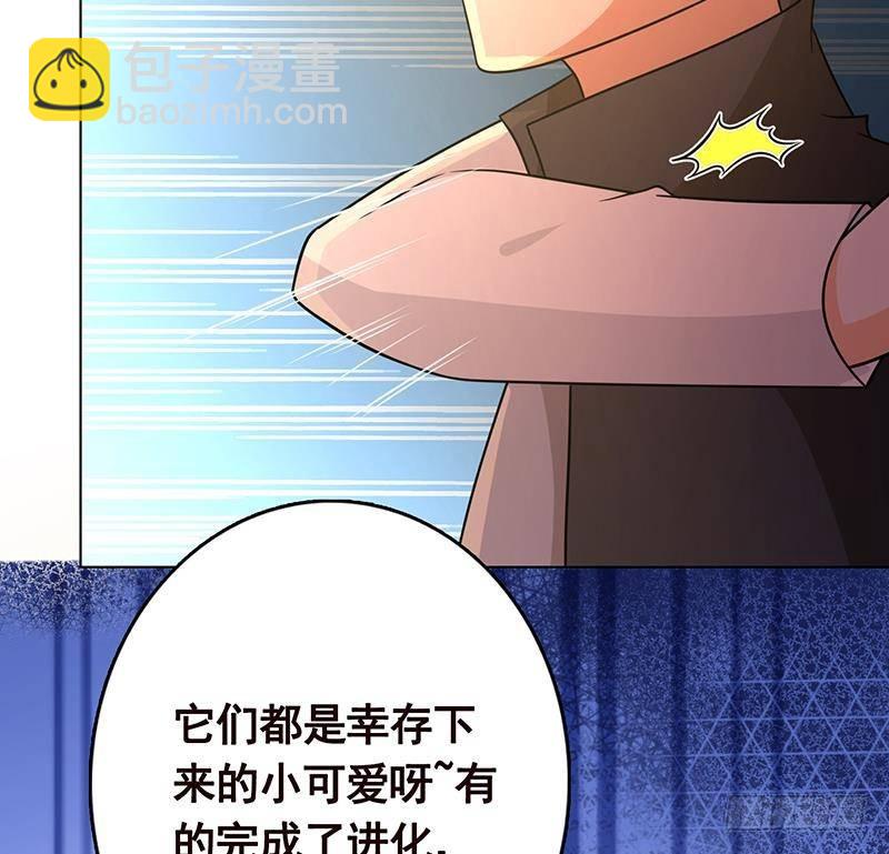 第318话 投降，还是受死？(1/2)-第318话