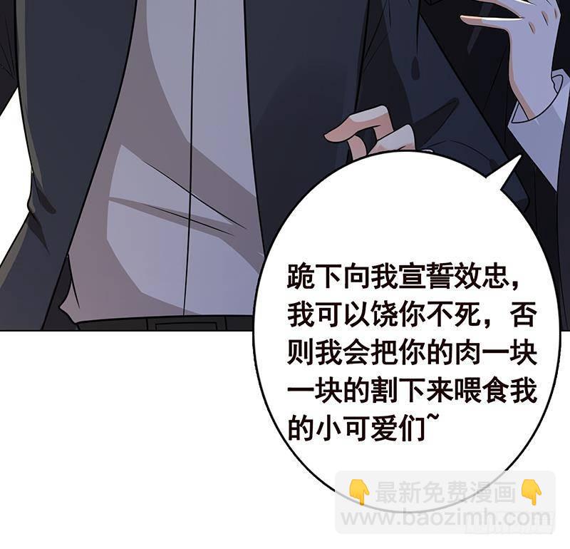 第318话 投降，还是受死？(1/2)-第318话