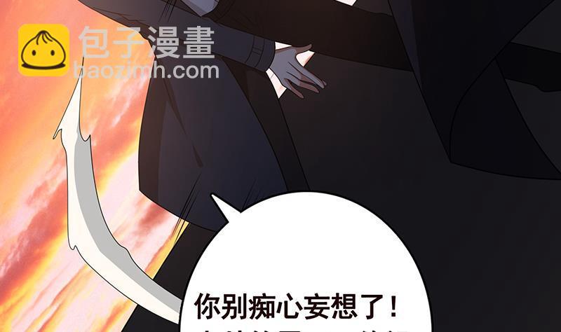 第318话 投降，还是受死？(1/2)-第318话