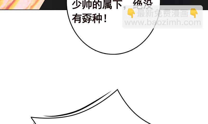 第318话 投降，还是受死？(1/2)-第318话