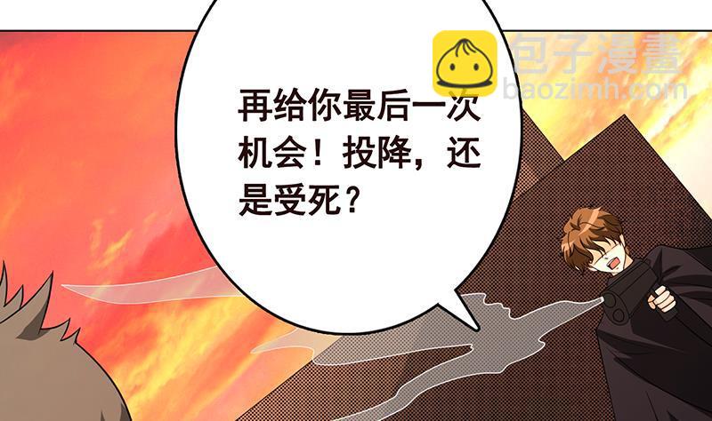 第318话 投降，还是受死？(1/2)-第318话