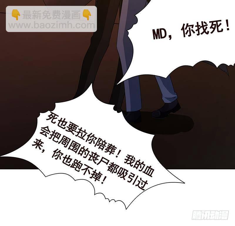 第318话 投降，还是受死？(1/2)-第318话