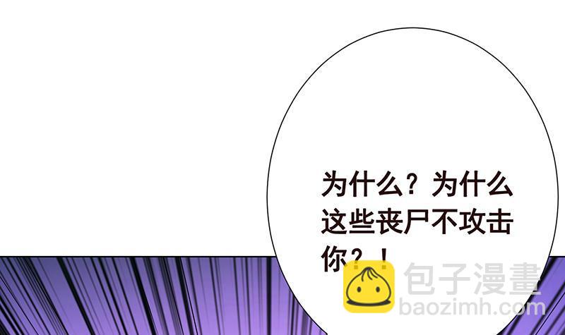 第318话 投降，还是受死？(1/2)-第318话