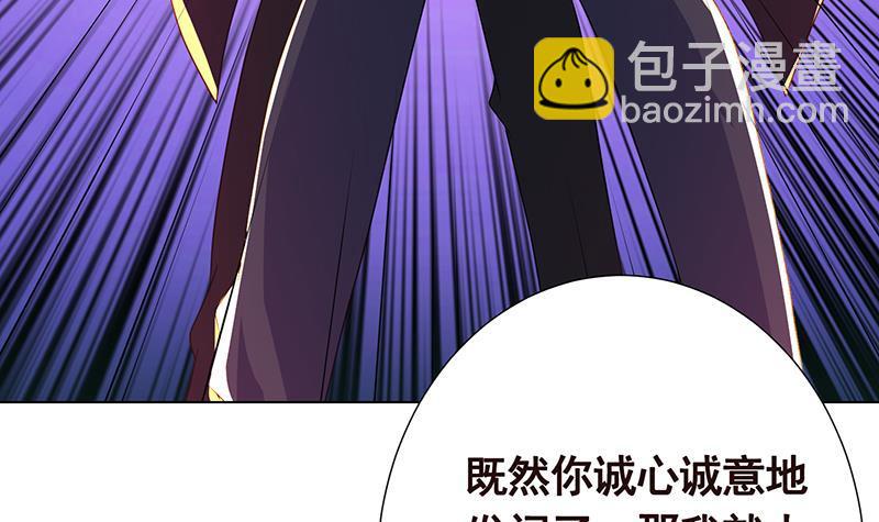 第318话 投降，还是受死？(1/2)-第318话