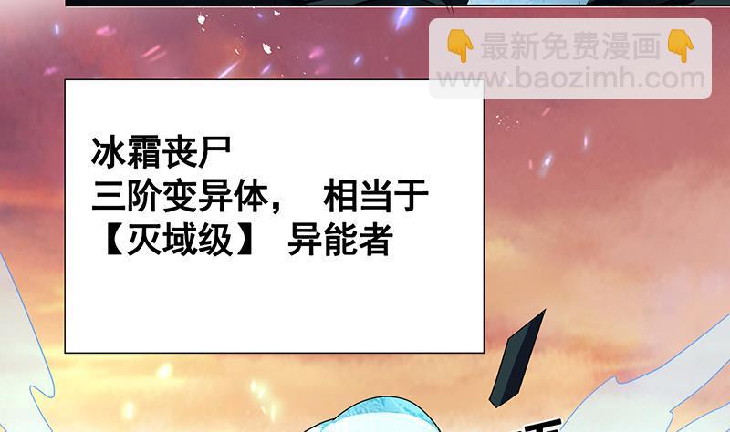 第318话 投降，还是受死？(1/2)-第318话