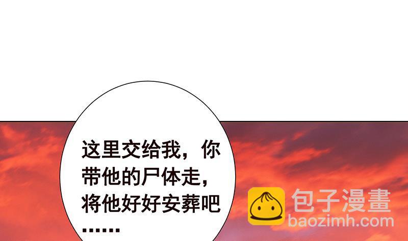 第320话 卒子的价值(1/2)-第320话