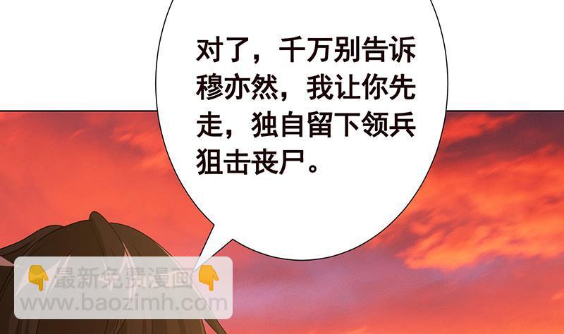 第320话 卒子的价值(1/2)-第320话