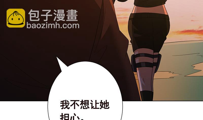 第320话 卒子的价值(1/2)-第320话