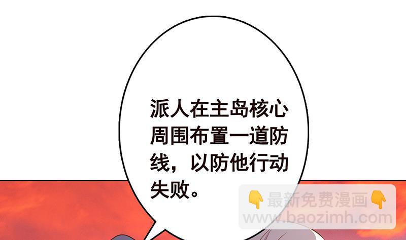 第320话 卒子的价值(1/2)-第320话