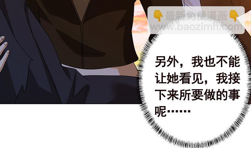 第320话 卒子的价值(1/2)-第320话