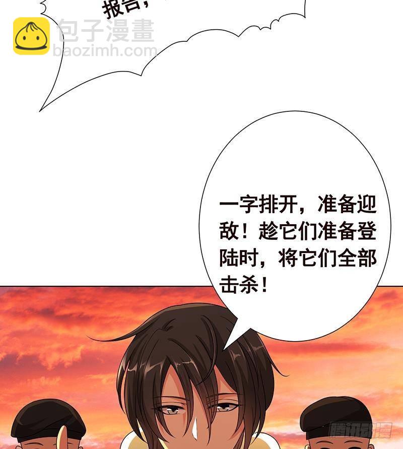 第320话 卒子的价值(1/2)-第320话