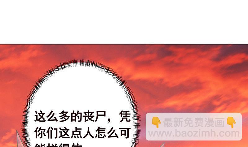第320话 卒子的价值(1/2)-第320话